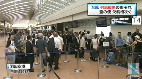 4号强台风横扫日本列岛 机场相继取消航班