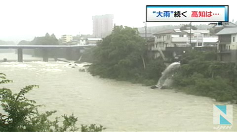 5号台风转热带低气压逼近日本 西部大雨警戒