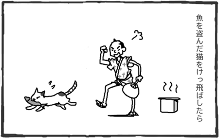 德川纲吉与《生类怜悯令》的悲剧