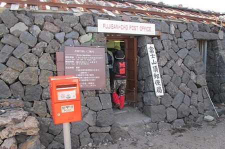 日本公布2012年富士山顶邮局开放时间