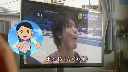 丰田“多拉a梦”真人广告推出奥运篇