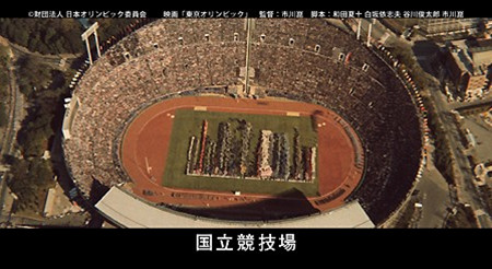 丰田“多拉a梦”真人广告推出奥运篇