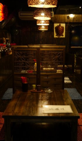 うちなー居酒屋