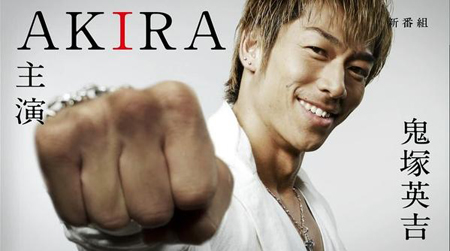 亨笔下的漫画,描述原来为传说中暴走族头目的教师——鬼塿英吉的故事