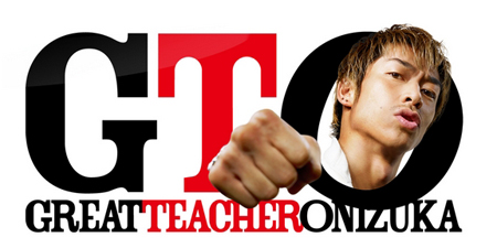 新《GTO》首播15.1%高开 和鬼冢英吉一起“激情一夏”！