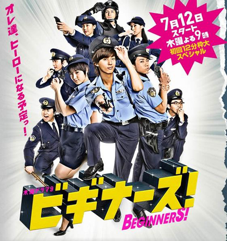 2012年夏季新番日剧预告•木曜日