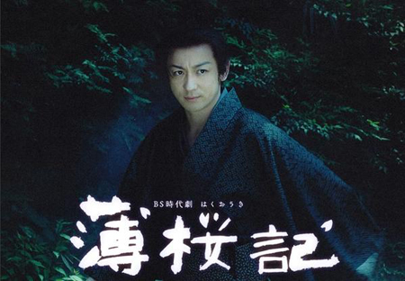 2012夏季新番日剧预告•金曜日