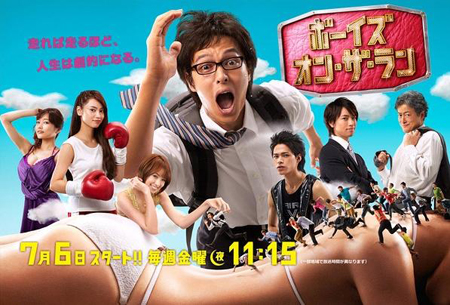 2012夏季新番日剧预告•金曜日