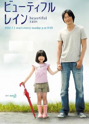 2012夏季新番日剧预告•日曜日