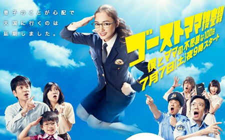 2012年夏季新番日剧预告•土曜日