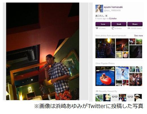 酷似长濑智也！滨崎步Twitter照片引热议 真相扑朔迷离