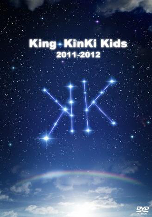 15年独领风骚 KinKi Kids DVD新作刷新纪录