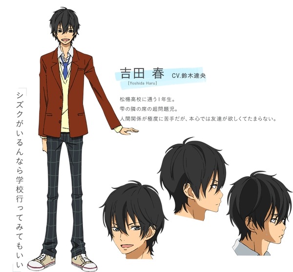 女主人公水谷雫(cv:户松遥,男主人公吉田春(cv:铃木达央,同班同学的