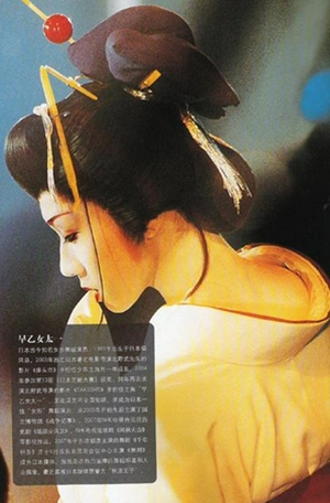 早乙女太一约会女友黑面耍脾气  再被曝关系失和