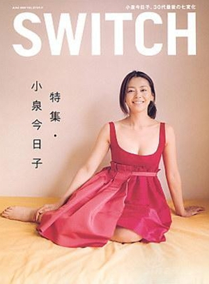 不老神话——小泉今日子 不老神话——小泉今日子