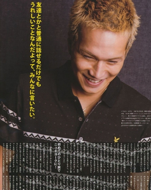 市原隼人炫新宠前女友 感觉被背叛 日本通