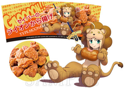 TYPE-MOON Fes.周边食品公开 愉悦葡萄汁敬上