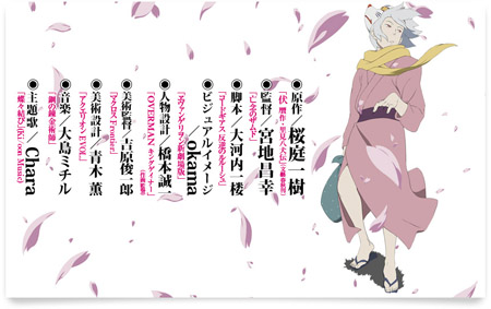 无比感动!《伏铁炮娘的捕物帐》预告片公开