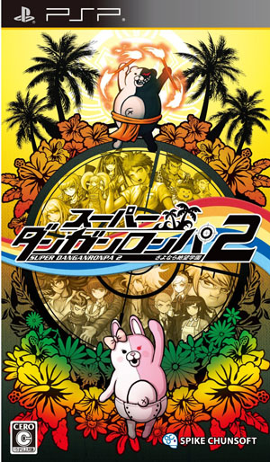 PSP《超级弹丸轮舞2》今日发售 将举办签名会