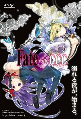 PSP《Fate/新章：CCC》公开三段视频