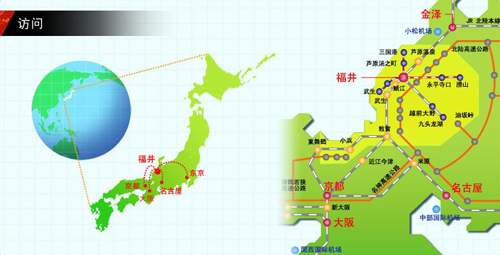 日本全国主要城市至福井的路线及其所需时间