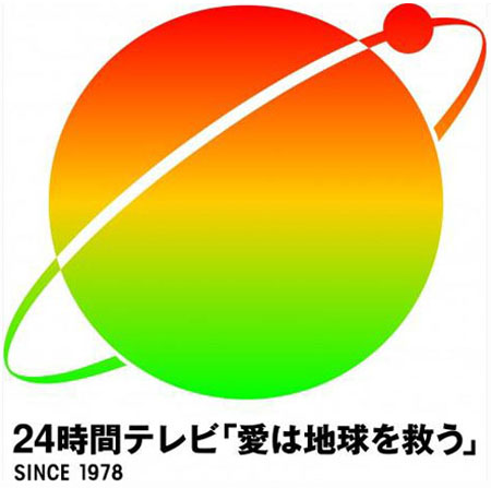 【24小时TV】樱井翔、松本润新企划 二宫和也SP剧杀青