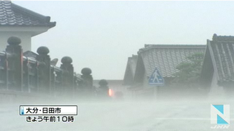 九州北部连日暴雨受灾严重 大分县发出避难通知