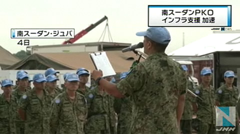 南斯坦PKO支援活动 日本自卫队营地公开