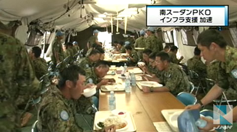 南斯坦PKO支援活动 日本自卫队营地公开