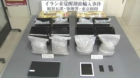 粘土中掺兴奋剂偷运日本 美国男子被警方逮捕
