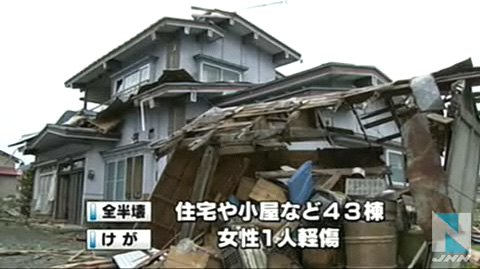 青森县弘前市突发龙卷风摧毁43栋房屋