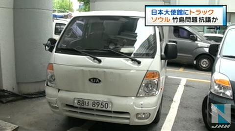 “竹岛是韩国的！”韩国男子开车撞日本大使馆