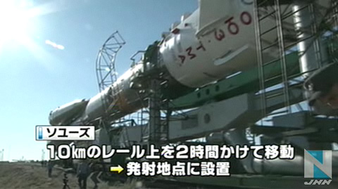 日本宇航员星出彰彦15日将乘俄罗斯火箭升空