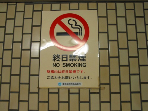 抽一根烟被停职一年 大阪市营地铁司机被严惩