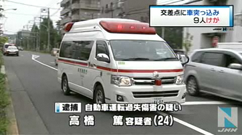 东京丨府中市十字路口汽车撞向人群致9人受伤