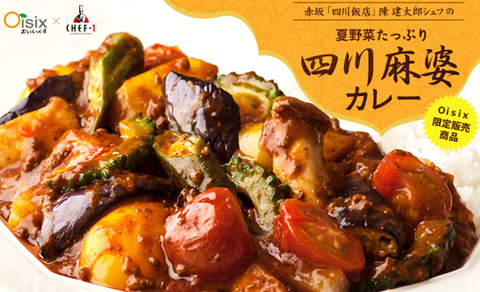 料理研究家园山真希绘咖喱新作惨不忍睹引话题