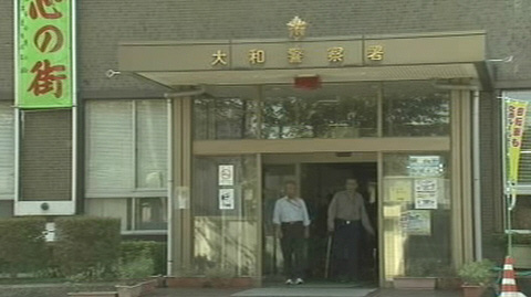 神奈川大和警署4名警官诱女警到卡拉ok中性侵犯