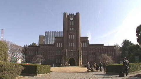 东京大学准教授对女研究生性骚扰被处减薪