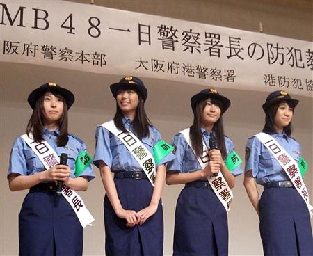 NMB48萌妹就任“一日署长” 亲传防色狼高招