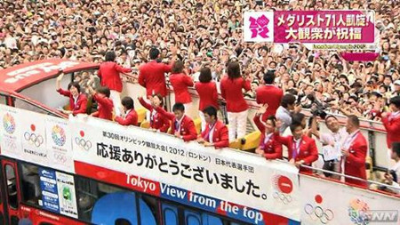 东京银座奥运大游行 50万围观群众很给力