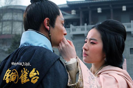 《铜雀台》预告片出炉 玉木宏古装扮相“很惊艳”