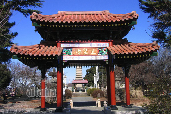 玄奘塔