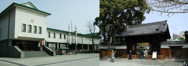 德川园・德川美术馆