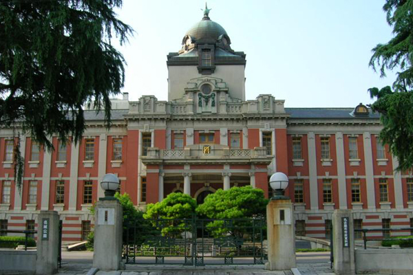 名古屋市市政资料馆