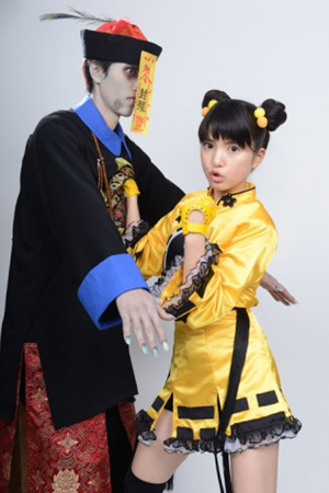 日剧掀起另类中国风 川岛海荷再现中国僵尸风潮