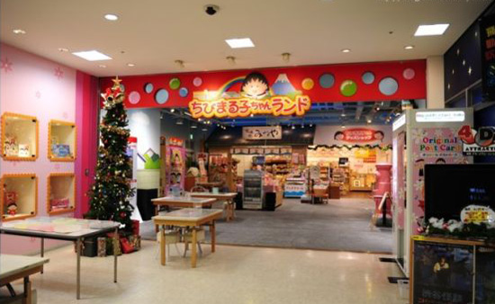 体验樱桃小丸子主题乐园