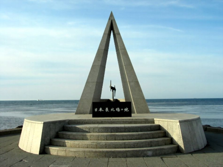 日本最北端国土宗谷岬
