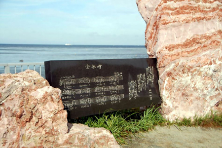 日本最北端国土宗谷岬