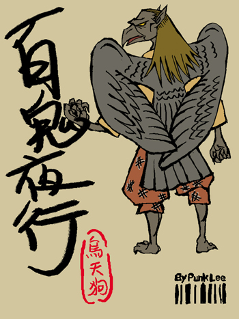 日本妖怪里正义的使者—乌天狗