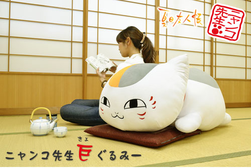 日本网站发售史上最大型号猫咪老师玩偶